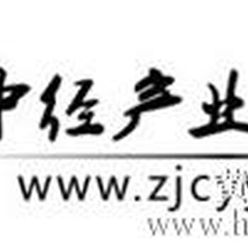 【中国染发剂市场现状分析及投资商机研究报告